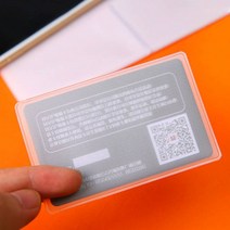 투명 비닐 카드 보관 100개입 플라스틱 보호 필름 케이스, 단품, 사이즈