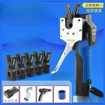 전동 사라기 전동 학관기 동파이프, VEF-1(5인치척포함)+배터리2개