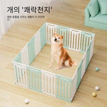 애완 동물 울타리 개 울타리 개 울타리 케이지 실내 블로우 성형 플라스틱 환경 보호 개 사육장, 화이트 그린, 24 조각 팩