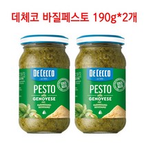 DECECCO 데체코 바질패스토, 상세페이지 참조