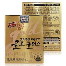 고려은단 비타민C 골드플러스 30정 (1개월분), 1, 단품