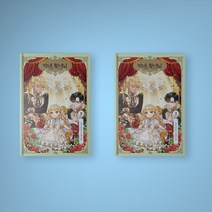 막내 황녀님 2(리미티드 에디션), 뒹굴, 사하