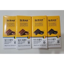 노브랜드 다크초콜릿 2개+ 노브랜드 밀크초콜릿 2개 총4개, 노브랜드 밀크 초콜릿 2개+다크 초콜릿 2개 총4개