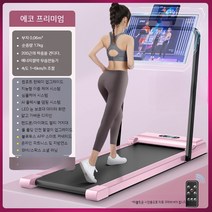 가정용 러닝머신 워킹패드 유산소 홈트 접이식, 10. 스마트 팔걸이 파우더-피티 피트니스 6드라이브