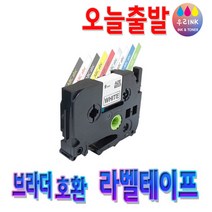 브라더라벨테이프6mm 추천 상품 가격비교