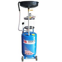 자동차 오일 드레인 냉각수받이 폐유 흡입기 석션기, 새로운 80L 두꺼운 방폭형 완전 오일