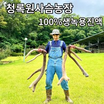 청록원 사슴농장 녹용 진액 액기스 녹용즙 110ml 60봉 1상자 기력보충 [원산지:국산], 60개, 녹용버섯세트