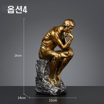 인테리어소품 장식용품 3종류 날개 고민 말