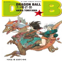 유니오니아시아 드래곤볼 신장판 9