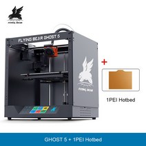가정용3d프린터 대형 3D프린팅 플라잉 베어 고스트 5 3d 프린터 고속 인쇄 높은 DIY 정밀 키트 무료 PLA, 02 Gh5 and PEI BED