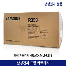 삼성드럼 MLT-R358/SL-M4370LX M5370LX 검정(100.000매)정품, 10개