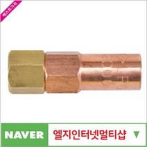 제이원공구 집중식화구 (경량형) 1000 SH309-2T (M12) 책임공구