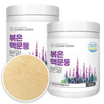 국내산 볶은 맥문동 분말 가루 파우더 맥문동뿌리 100% 150g x 2통