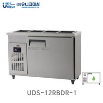 유니크대성 UDS-12RBDR-1 업소용반찬냉장고 받드냉장고, 올스텐
