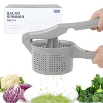 비모던 야채 짤순이 탈수기