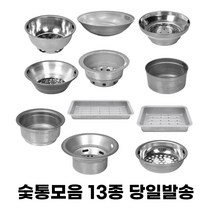 숯그릇 사각숯통 재받침대 그릴숯통, 4_철 숯통(특중)