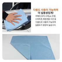 광택용 타올 세차 극세사 융 타월 차량 승용차 자동, 없음