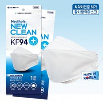 KF94 메디홀스 뉴클린 마스크 입체형 국내산 식약처 FDA CE인증 2022년 3월생산분 의료법인 운천의료재단, 상세페이지 참조, 상세페이지 참조
