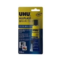 UHU 플라스틱 전용 접착제 33m, 플라스틱전용접착제