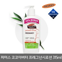 파머스 임산부 로션 315ml, 1개