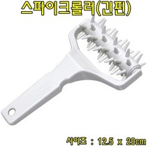 스파이크롤러(긴핀) 피자롤러 피자용품 주방용품, 1개