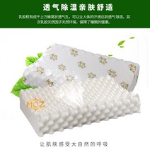 라텍스베개 태국 캄보디아 인도네시아 말레이시아 베트남 계림 샤먼 포함스테인레스 베게, T05-높고낮은 안마쿠션