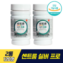 [ 식약처 인정 ] 센트룸 실버 프로 멀티비타민 미네랄 종합비타민 영양제 부모님 어르신 건강보조제 비타민 A B C D K 시니어 영양제 면역기능 면역력 눈건강 항산화 뼈건강, 2개, 120정