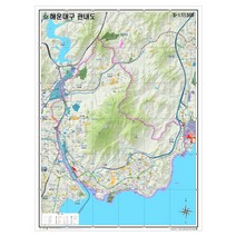 부산시 해운대구 안내지도 210cm X 150cm BS, 2.종이코팅＋족자(＋30000원)