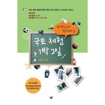 2022년 미래엔 고등 자습서 평가문제집 국어 상 하 문학 독서 수학 통합 과학 사회 한국사 고 1 2 3 [당일발송|사은품|무료배송], 비상 국어 상 평가문제집(박안수/고1)