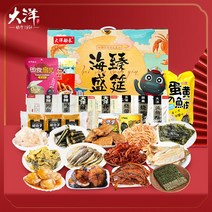 칭따오 특품 참좋은간식 해미 말린것 즉석 오징어채 설맞이 그릴, T01-1255g 플러워팟