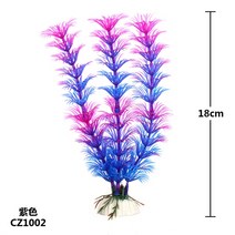 비바리움 37CM 인조 수중 식물 수족관 어항 장식 녹색 보라색 물 잔디, 25purple