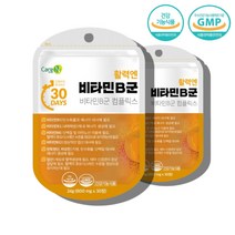 메틸 메 코발라민 리보플라빈 피리독신 수용성 비타민 b군 활성형 고용량 코스트코 약국 청소년 20대 고등학생 수험생 노인 60대 남성 여성 비타민b 비6 비12 비2 b12 b6, 활력비타민b군 30정 x2포