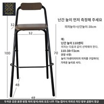 철제 책상 접이식 바 테이블 테라스 홈 난간 발코니 인테리어 소품 세트 빈티지 포인트, 높이 70cm 검은색 다리 접이식 의자 앉기, 프레임 구조