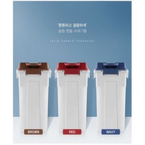 다이소 이케아 가정용 재활용 쓰레기 통 인테리어 휴지통 가방 페트병 캔 방수 분리수거 함, 슬림펌 핸들휴지통(30L)브라운