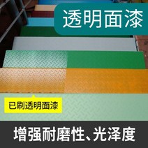 에폭시 수지 페인트 건축자재 수성 시멘트 방수 내마모성 실내 실외 바닥 방수 D 31, 클리어 탑 코트, 1리터
