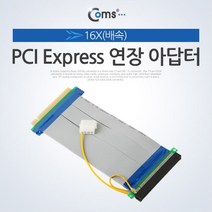 [*inbiz*] 브라켓 그래픽카드전원연장꺾임형젠더 PC진단기 컴퓨터컨넥터 익스프레스, it● Coms PCI Express 연장 아답터 16, ▶GET◀