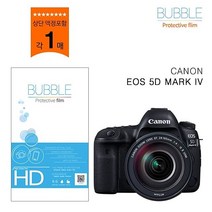 버블 고투명 보호필름 캐논 5D MARK4 상단포함 RHF_C_0D63F8 버블필름, _ 옵션명 본상품선택