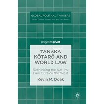 (영문도서) Tanaka Kōtarō And World Law: Rethinking the Natural Law Outside the West Hardcover, Palgrave Pivot, English, 9783030020347