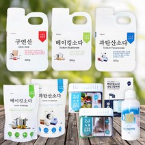 L&C 베이킹소다 과탄산소다 구연산 냉장고탈취제 산소계표백제 옷장용탈취제 본품 리필 1+1세트, 14. 구연산용기500g+리필800g
