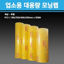 용기닷컴 업소용 모닝랩 대용량 비닐랩 (30cm x 500M), 1개, 6롤