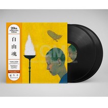 2LP_김두수 4집-자유혼 2LP set Remastered 2021, 없음