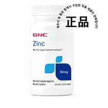 GNC 아연30, 1개, 100정