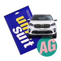 [바보사랑] 2020 쏘렌토 8형 순정 네비게이션 저반사 슈트 2매(UT190654), 상세 설명 참조, 상세 설명 참조