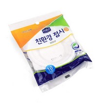 일회용 접시 100MM 다용도접시 캠핑준비물 피크닉접시