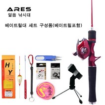 아이스로드 얼음낚시대풀세트 빙어 송어 산천어 베이트용 경량, 세트(릴/우)