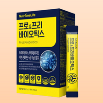 뉴트리원 프로프리 포스트바이오틱스 1개월분, 3개월분