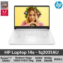 HP 14s-fq2031AU 14인치 노트북 라이젠7 FHD IPS 초경량 고속충전 업무용 가성비, 프리도스, 8GB, 256GB