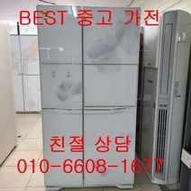 중고냉장고 LG냉장고 LG디오스냉장고 LG디오스 홈바 강화유리 양문형 냉장고752L, 중고디오스양문형