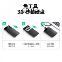 Green Link USB3.0 모바일 하드 디스크 박스 2.5인치 Type-C SATA 직렬 포트 데스크탑 노트북 외부 쉘 SSD 솔리드 스테이트 기계식 [5Gbps with 어, 모델 3.0 5Gbps-USB+Type-C 2-i