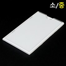 아크릴 투명 무타공 메모 꽂이판 카다로그 광고 스티커